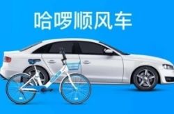 (2分钟教程)哈尔滨工厂工资待遇怎么样_哔哩哔哩-3